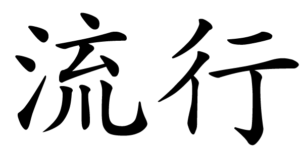 名称未設定-1