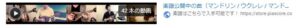 楽譜公開中の動画